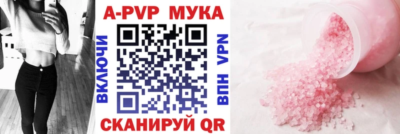 A-PVP крисы CK  Козьмодемьянск 