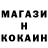 МЕТАДОН кристалл Panda 17