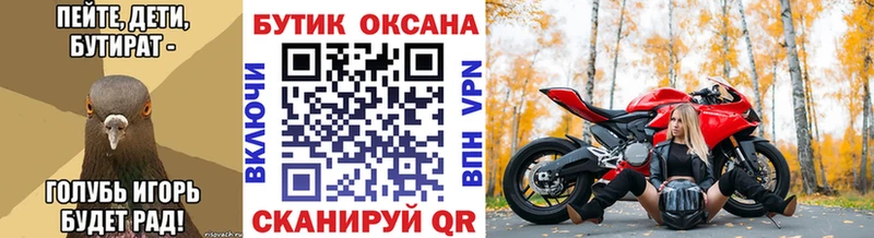 где найти Козьмодемьянск БУТИРАТ оксана
