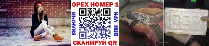 закладка  Козьмодемьянск  Cocaine Перу 