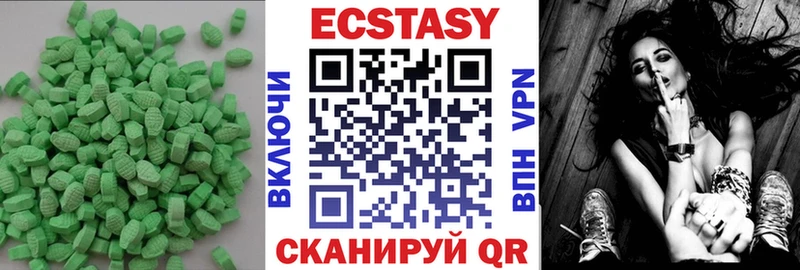 ЭКСТАЗИ круглые  Козьмодемьянск 