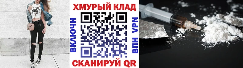 дарк нет как зайти  Козьмодемьянск  Героин гречка 