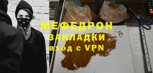 apvp Сафоново