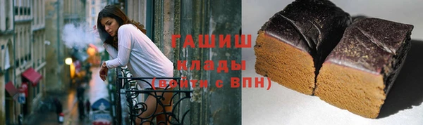 шишки Алексин