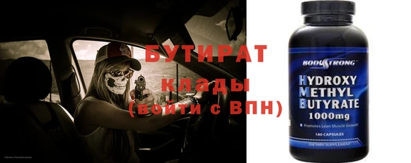 шишки Алексин