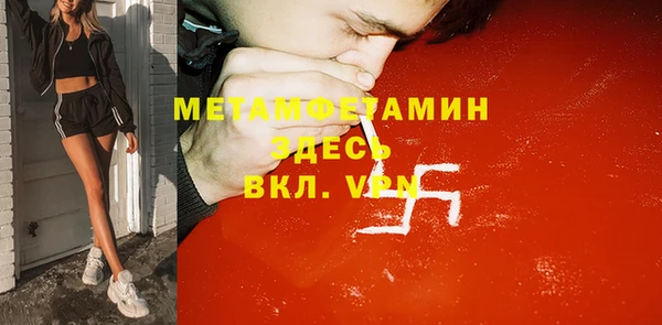 прущие крисы Сатка