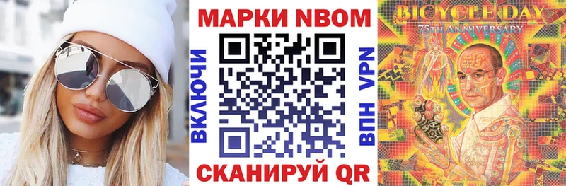 Наркотические марки 1,5мг  Козьмодемьянск 